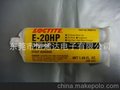 原装正品乐泰AB胶/E-20HP环氧胶