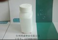 土圆型保健瓶；胶囊瓶；药丸瓶