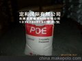 POE LC670/韩国LG产/尼龙增韧改性用料/PP和PE共混料/EVA发泡用料