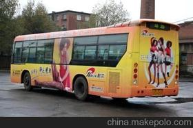沈阳公交车体广告（特殊制作，大包尾车）