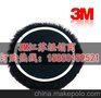 供应3M 85100 5寸羊毛抛光球 3M抛光盘