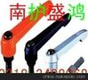 厂家直销优质可调手柄