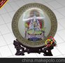 神像供品类景德镇陶瓷纪念盘
