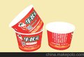 粤XK16-205-00108 广州海巨纸杯厂 牛杂碗 牛状元碗 环保纸杯纸碗