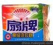 供应扇牌洗衣皂洗衣皂