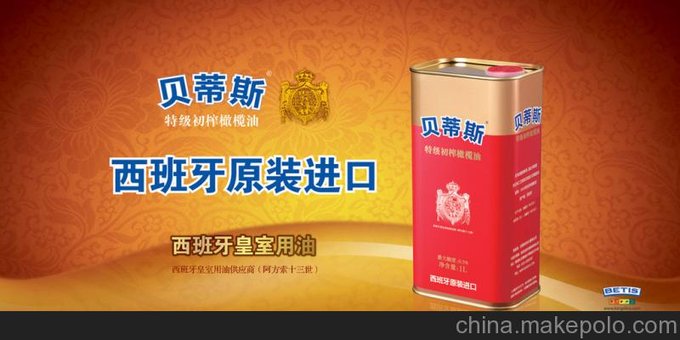 土耳其橄欖油上海進(jìn)口清關(guān)代理圖片