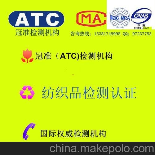 義烏小商品城 玩具檢測(cè) 可辦理歐盟CE認(rèn)證  en71 ASTM F963圖片