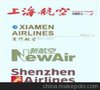 供应《星之盟》航空杂志联盟广告