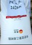 LDPE大庆2426K薄膜级
