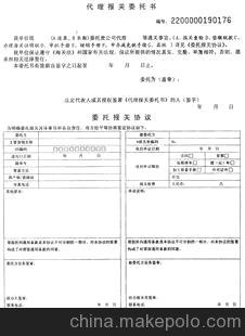代理訂艙,海運(yùn),空運(yùn),拖車,報(bào)關(guān),進(jìn)出口單證,海運(yùn)保險(xiǎn)等圖片