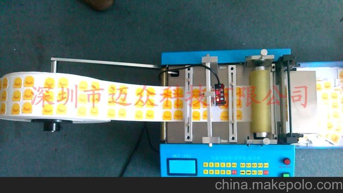 物流標(biāo)簽自動(dòng)剪斷機(jī);快遞標(biāo)簽自動(dòng)識(shí)別計(jì)數(shù)器并切斷;快遞提示貼圖片