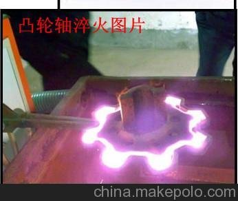 供應(yīng)內(nèi)蒙古高頻爐 高頻加熱設(shè)備圖片