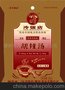即冲胡辣汤代理加盟－食品