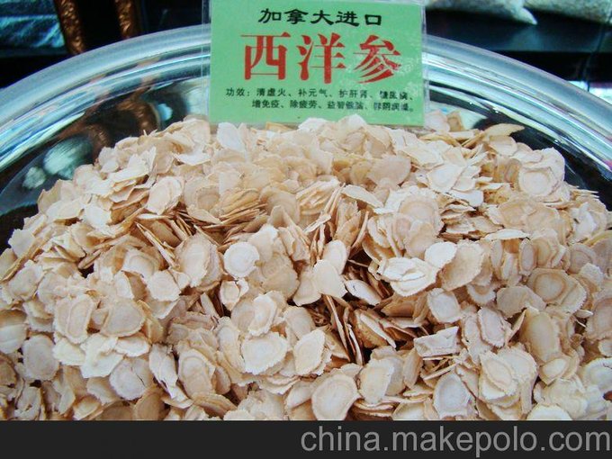無(wú)錫進(jìn)口西洋參廠家直銷圖片
