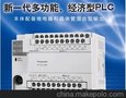 供应Panasonic/松下FP-X0   特价  清洗设备  锂电设备