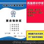 岑溪环氧胶泥公路修补,耐火贴心的服务