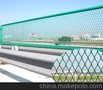 钢板网防眩网滤芯市政围栏高速公路护栏