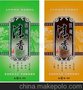 供应保健品冲剂包装袋，食品包装袋，日用品包装等等，欢迎洽谈