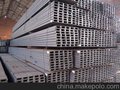 供应隨州-马钢Q345D槽钢厂家