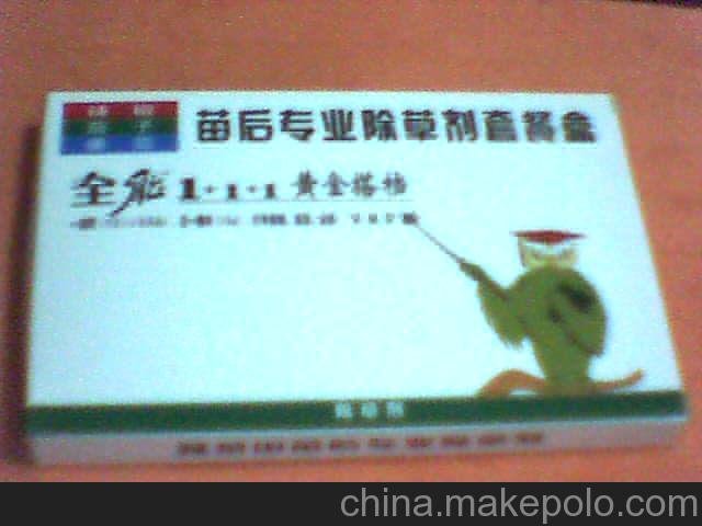 供應辣椒、茄子、番茄、生姜除草劑苗后“禾.闊.莎雜草”通除圖片