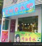山东散装香水批发