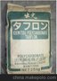 供应PC/IR2200/日本出光