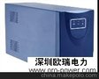 高频后备UPS