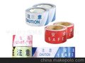 护栏带 警示带 注意安全 CAUTION SAFE