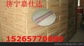 供应树脂锚固剂1