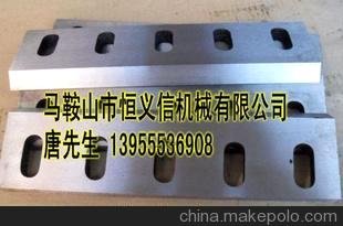 塑料粉碎機(jī)刀片廠家、粉碎機(jī)刀片、鑲合金塑料粉碎機(jī)刀片配套圖片