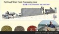 供应大鹏机械DP 水产鱼饲料生产线厂家设备