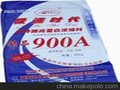 供应极速时代供应900A浓缩料