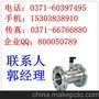 供应昌晖LWGY 脉冲涡轮流量计LWGY 脉冲涡轮流量计
