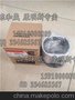 陕汽德龙重卡供应马勒活塞ISMISM活塞4024941