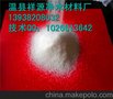 河南祥源愿与全国代阴离子聚丙烯酰胺（APAM）理商携手开发