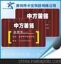 供应pvc会员卡  会员卡 pvc贵宾卡 服装会员卡  餐饮贵宾卡