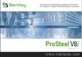 供应Bentley钢结构详图Prosteel（V8i）