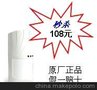 ！豪恩壁挂三鉴探测器 LH-914C