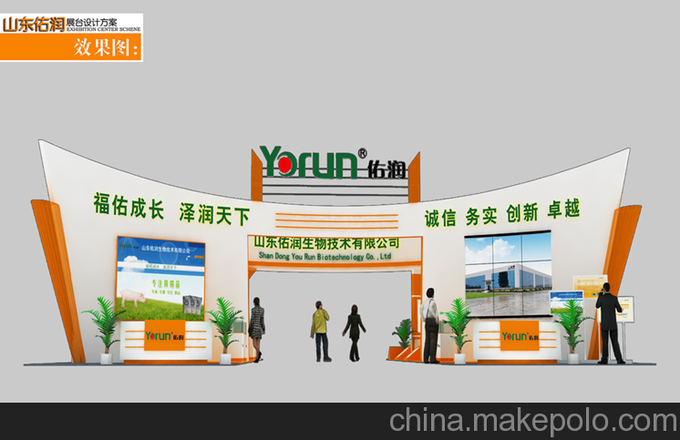 提供展覽 會展 展臺設(shè)計 展臺搭建圖片