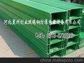玻璃钢电缆桥架 环氧树脂复合型电缆桥架冀州创业玻璃钢公司