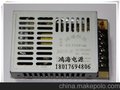 供应鸿海科技JMD35-09鸿海JMD35-09单路电源