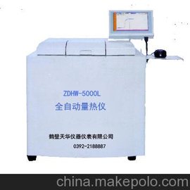 ZDHW-5000LǶʽȫԄx