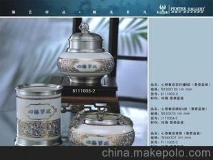 供應純錫坊心想事成茶葉罐B款、筆筒、煙缸、錫茶葉罐、錫制茶具圖片