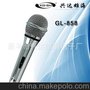 网络麦克风电脑k歌套装话筒卡拉ok专用 GL-858