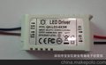 3-6X3W LED外置电源 LED恒流驱动 led电源