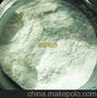 400目银白珠光粉