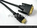 hdmi 转dvi连接线,dvi转dvi连接线