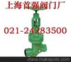 NKJ61真空截止阀