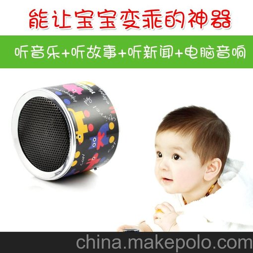 悅頌T62M兒童小音響迷你便攜收音機(jī)戶外插卡小音箱mp3播放器圖片