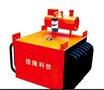 山东佳隆供应RCDE-5冷悬挂式电磁除铁器 欢迎采购